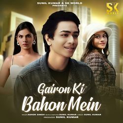 Gairon Ki Bahon Mein-CB1YRC1gWVY