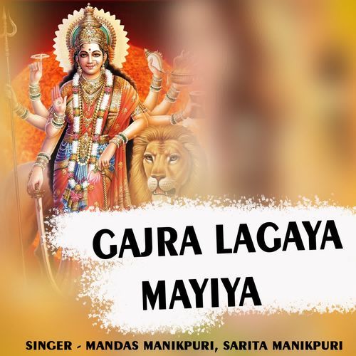 Gajra Lagaya Mayiya