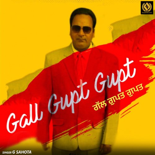 Gall Gupt Gupt