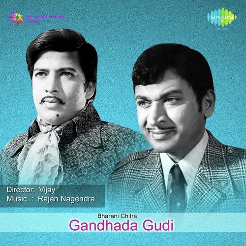 Gandhada Gudi