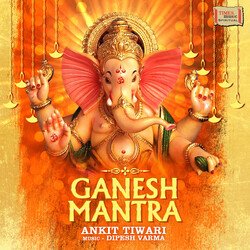 Ganesh Mantra-BFo4Rk0JdGE