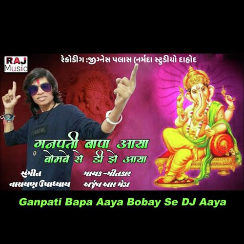 Ganpati Bapa Aaya Bobay Se Dj Aaya