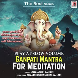 Ganpati Mantra For Meditation-PAAPRQRzVgU