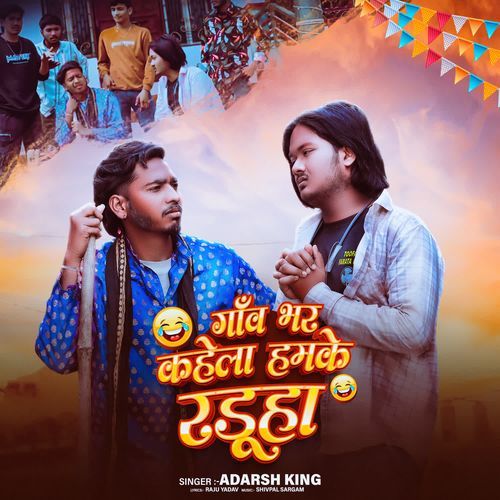 Gaon Bhar Kahela Hamke Raduha