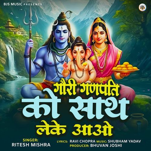 Gauri Ganpati Ko Sath Leke Aao