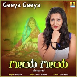 Geeya Geeya-ISE-QkF5cEA