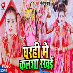 Gharahi Me Kalsha Rakhai (Bhojpuri)-Rg8MBwx7bVA