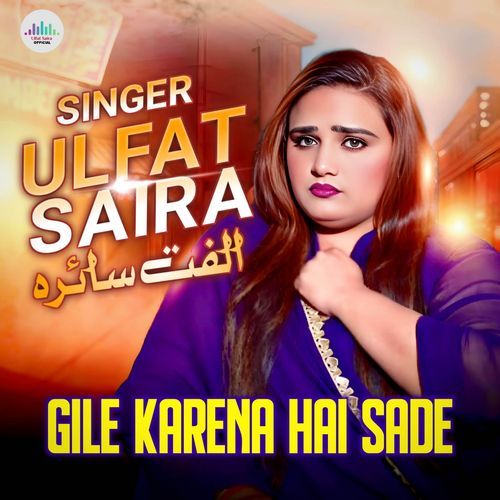 Gile Karena Hai Sade