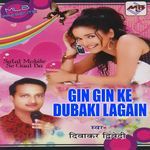 Gin Gin Ke Dubaki Lagain