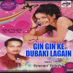 Gin Gin Ke Dubaki Lagain