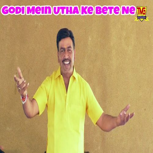 Godi Mein Utha Ke Bete Ne