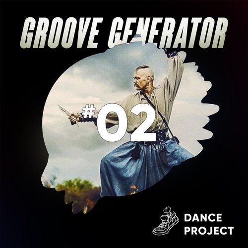 Groove Generator, No. 2