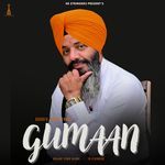Gumaan