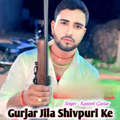 Gurjar Jila Shivpuri Ke