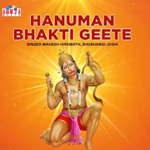 Hanuman Bhakti Geete