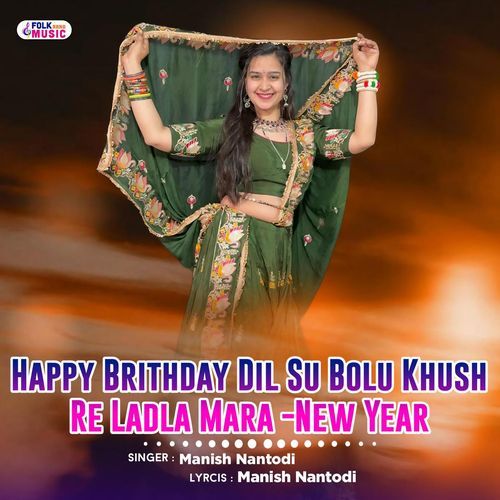 Happy Brithday Dil Su Bolu Khush Re Ladla Mara