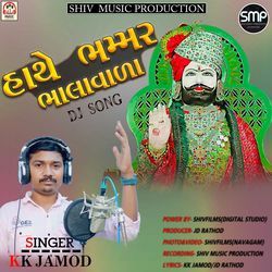 Hathe Bhammar Bhalavala (DJ Song)-H1AYbi5eeWQ