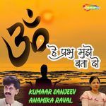 Hey Prabhu Mujhe Bata Do