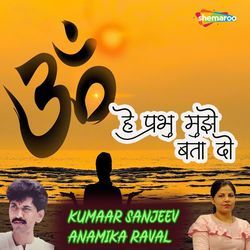 Hey Prabhu Mujhe Bata Do