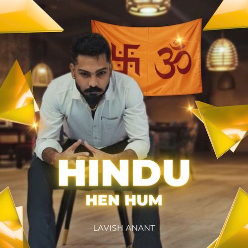 Hindu Hen Hum