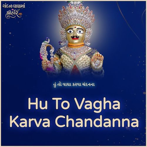 Hu To Vagha Karva Chandanna