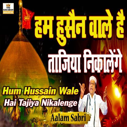 Hum Hussain Wale Hai Tajiya Nikalenge