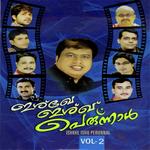 Njaanparanhathum