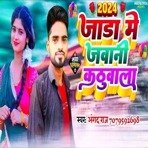 Jada Me Jawani Kathuwala