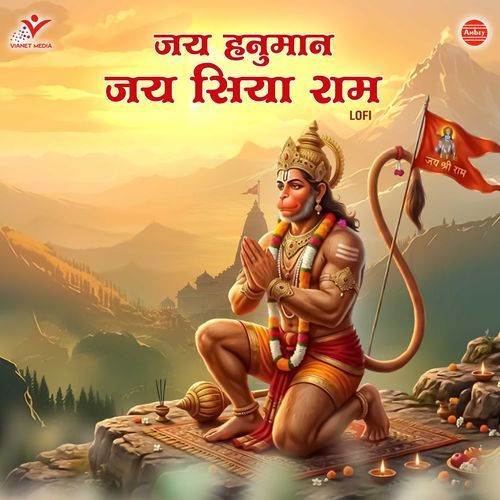 Jai Hanuman Jai Siya Ram-Lofi