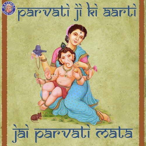 Jai Parvati Mata-Parvati Ji Ki Aarti