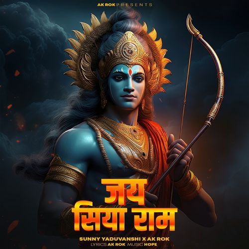 Jai Siya Ram