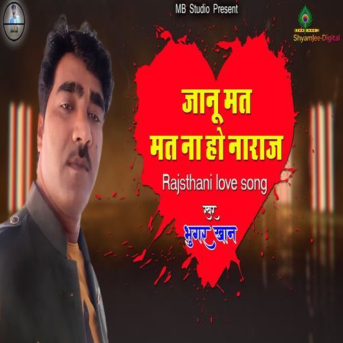 Janu Mat Ho Naraj Bhungar Khan Aa Gaya