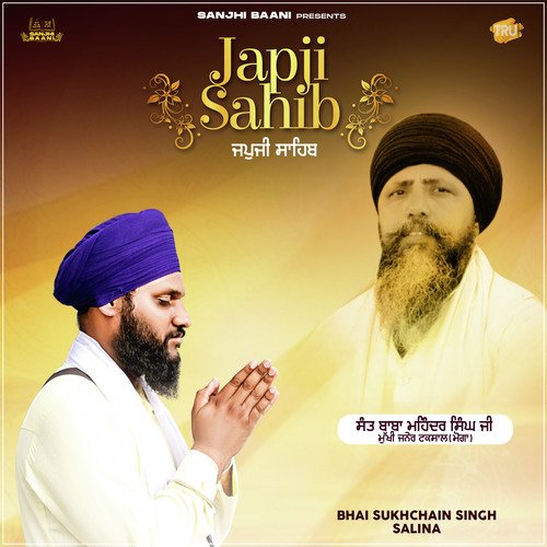 Japji Sahib