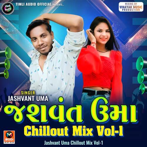 Jashvant Uma Chillout Mix Vol-1