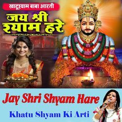 Jay Shri Shyam Hare Khatu Shyam Ki Arti-MRgaaCVnYwQ