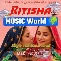 Jeans Top Tu Pahankar Heroin Ko So Luck Lag