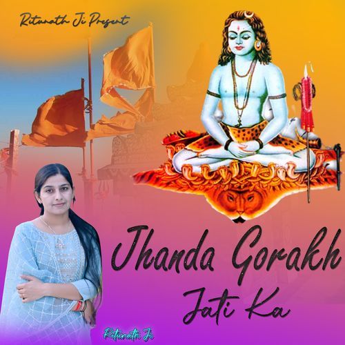 Jhanda Gorakh Jati Ka