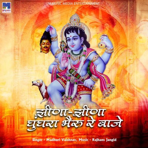 Jheena Jheena Ghunghara Bheru Re Baje