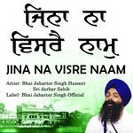 Jina Na Visre Naam