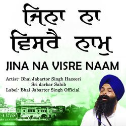 Jina Na Visre Naam
