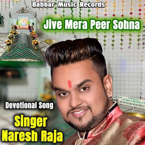 Jive Mera Peer Sohna