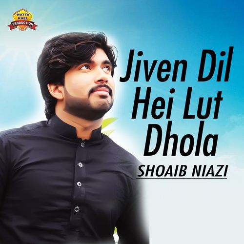 Jiven Dil Hei Lut Dhola