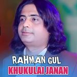 KHUKULAI JANAN