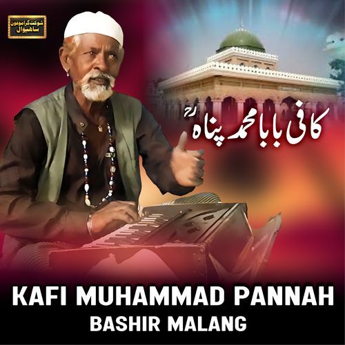 Kafi Muhammad Pannah