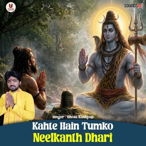 Kahte Hain Tumko Neelkanth Dhari