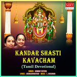 Kandar Shasti Kavacham