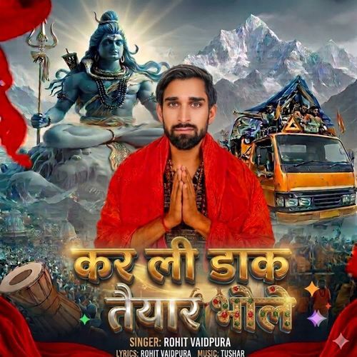 Kar Li Daak Taiyar Bhole