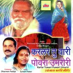 Karlar Tuwari Puwari Umariri Banjara