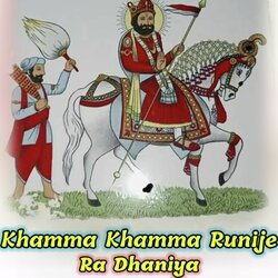 Khamma Khamma Runije Ra Dhaniya-RD0SZAJKBXE