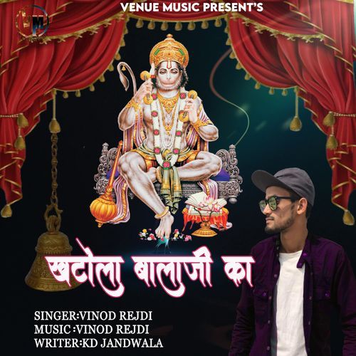 Khatola Balaji Ka (Original)